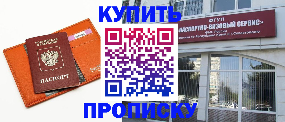 временная регистрация адрес в Гремячинске