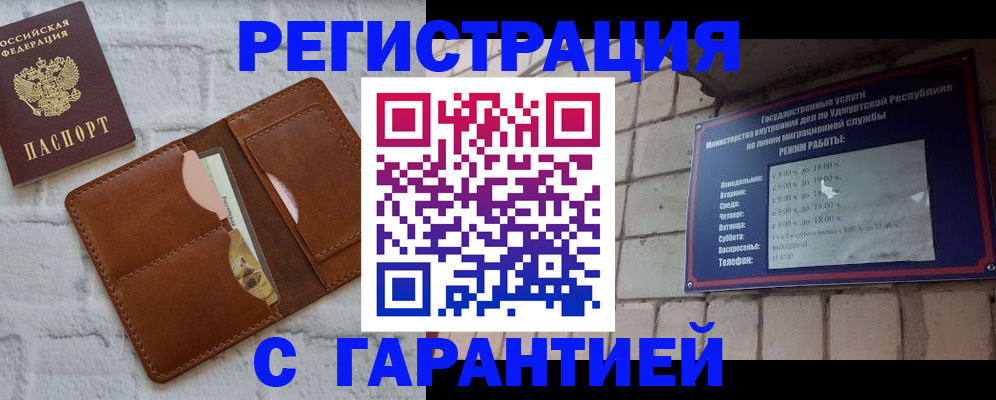 форма 3 в Гремячинске